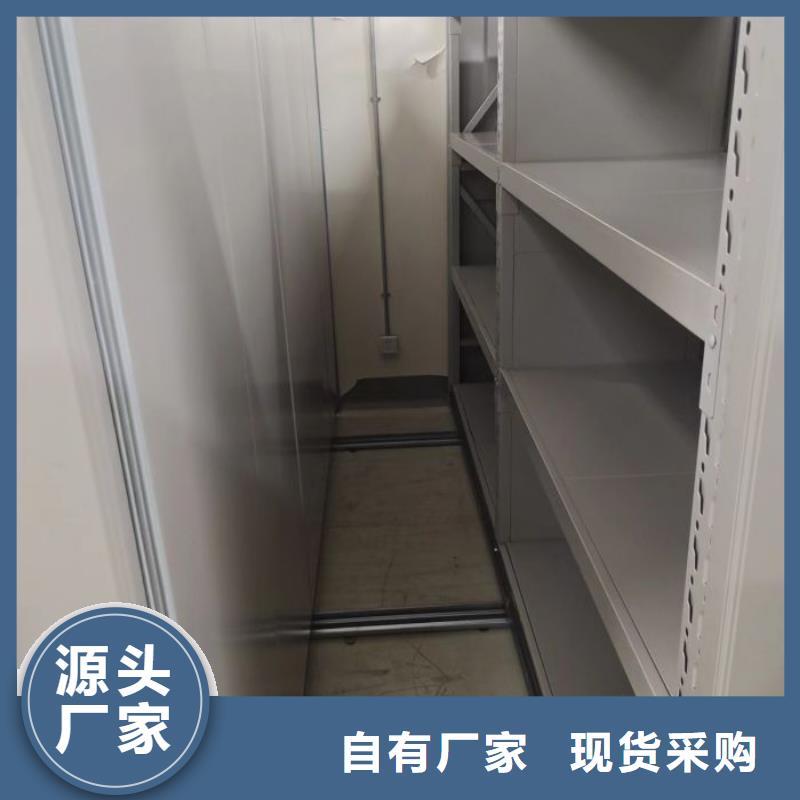 升级智能密集架【世晔】澄迈县密集型档案柜