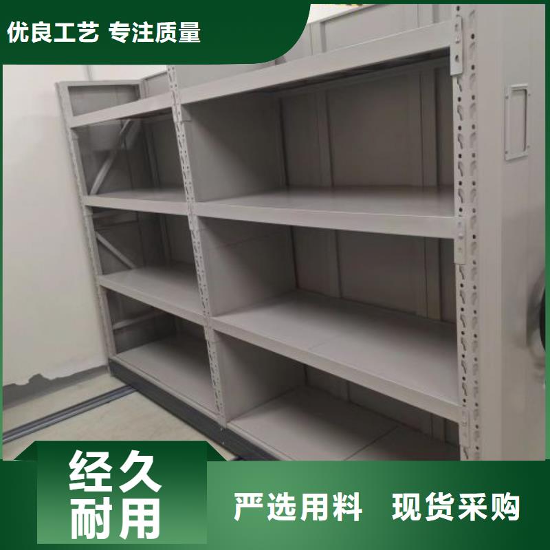 更多咨询【世晔】档案室档案架