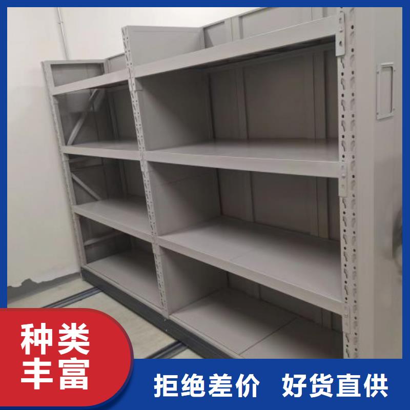 如何选择【世晔】档案库房密集柜