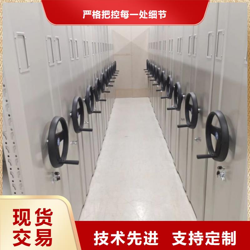 生产销售基地【世晔】电动智能型密集柜