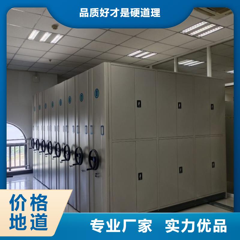 现货诚信为本【世晔】机械式密集柜