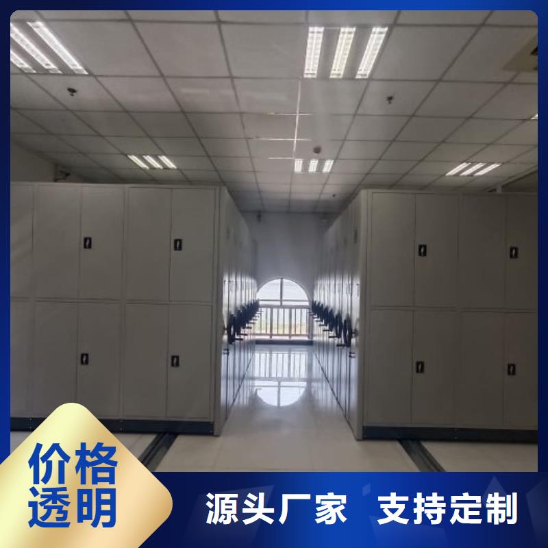 产品使用有哪些基本性能要求【世晔】手动凭证密集架