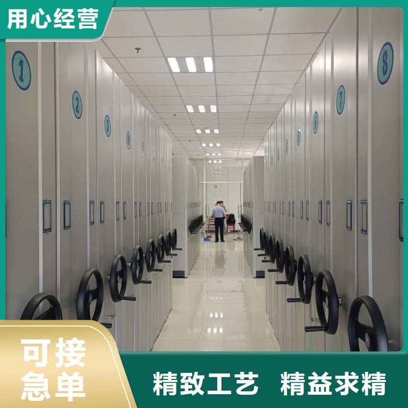 现货诚信为本【世晔】机械式密集柜
