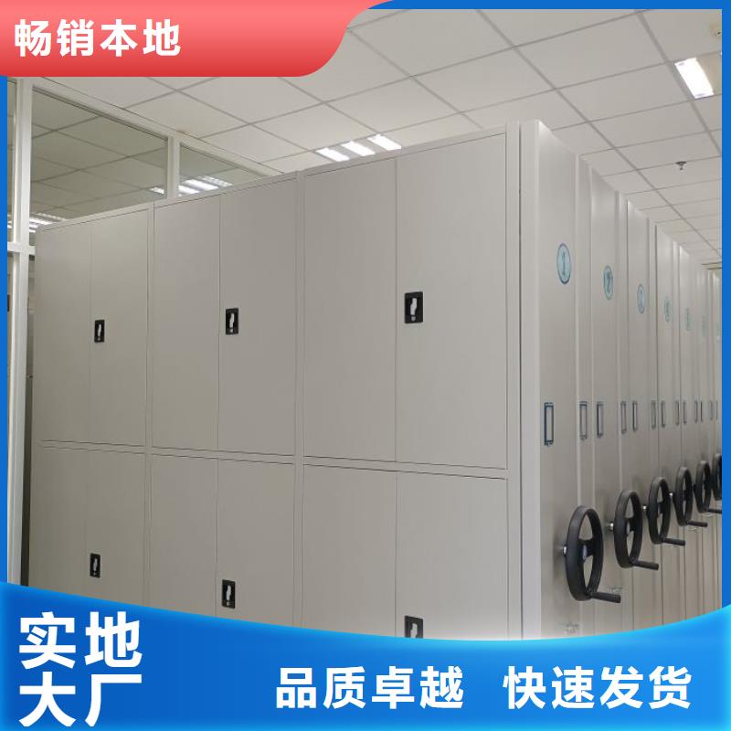 产品使用的注意事项【世晔】财务档案密集架