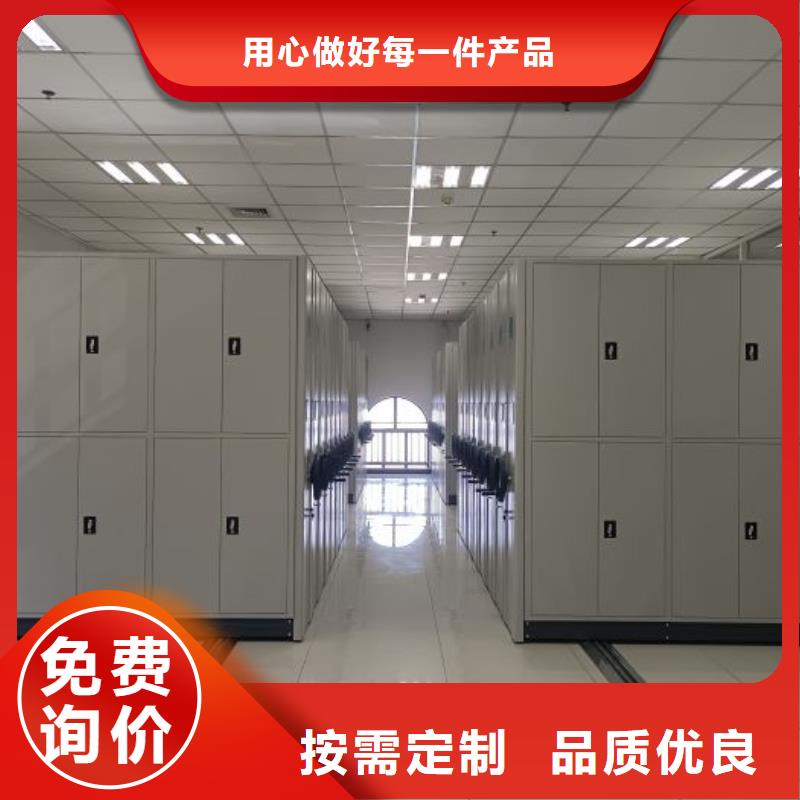 与时俱进【世晔】智能型档案馆密集柜