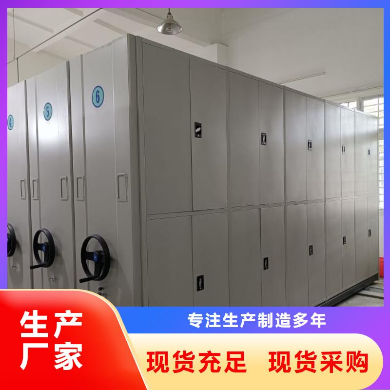 抱诚守真【世晔】五指山市图书室智能密集书架