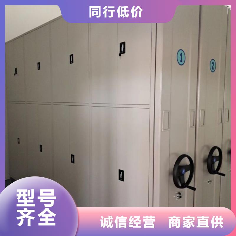 与时俱进【世晔】智能型档案馆密集柜