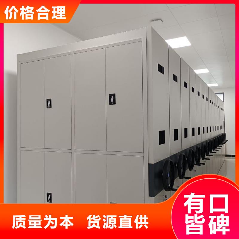 销售基地【世晔】方向盘型密集柜