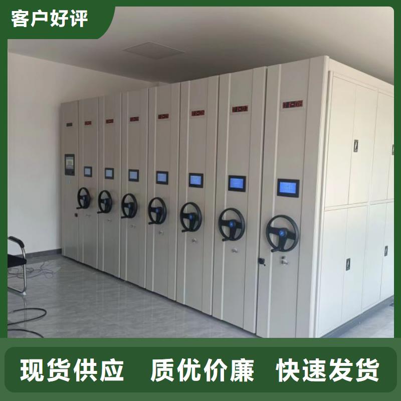 2025新报价【世晔】档案移动密集柜
