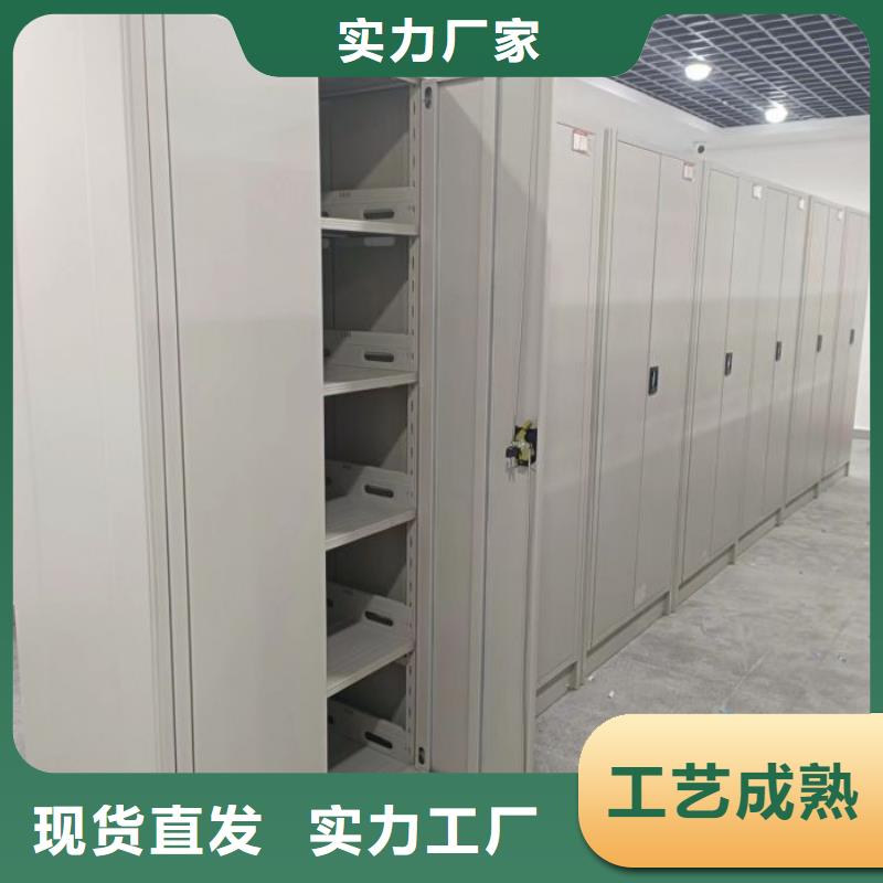 生产销售基地【世晔】电动智能型密集柜