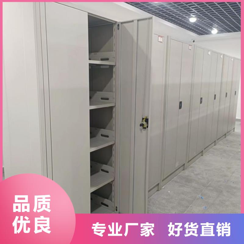 现货诚信为本【世晔】机械式密集柜