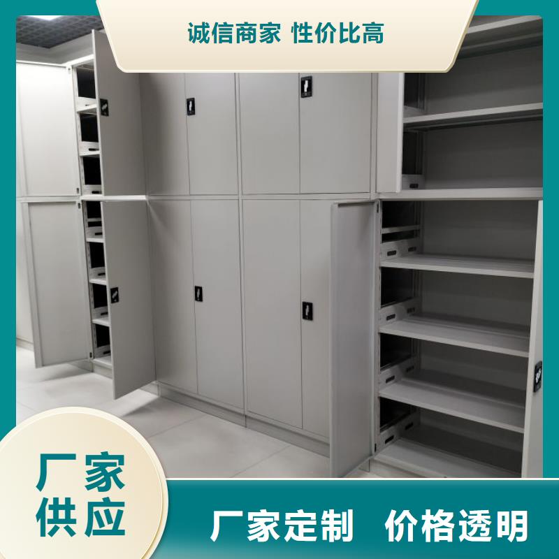 生产销售基地【世晔】电动智能型密集柜