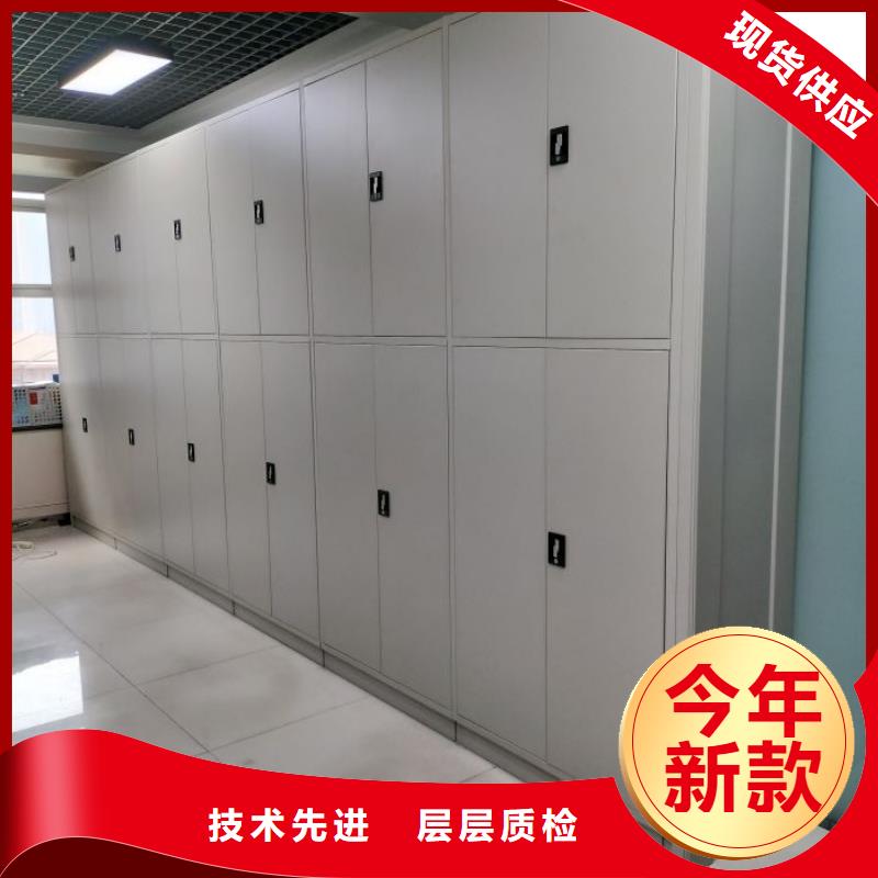 恭请惠顾【世晔】综合档案密集架