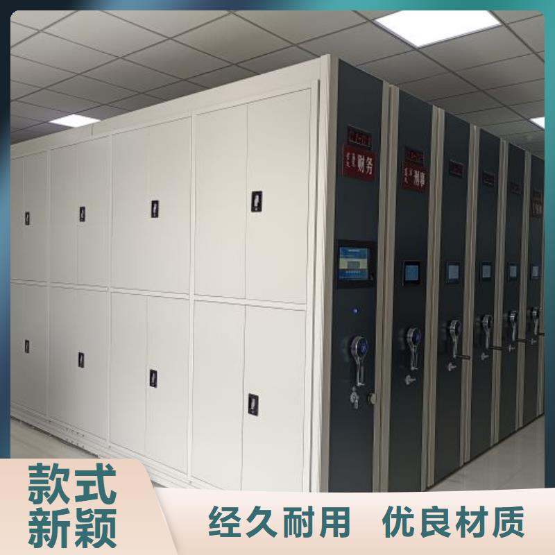 与时俱进【世晔】智能型档案馆密集柜