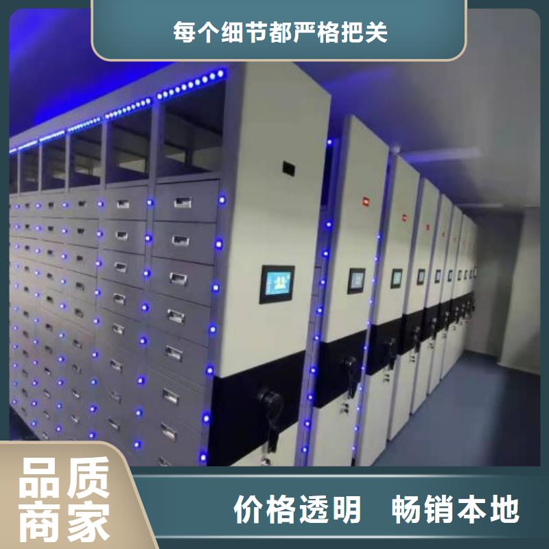 感谢惠顾【世晔】临高县手摇移动密集柜