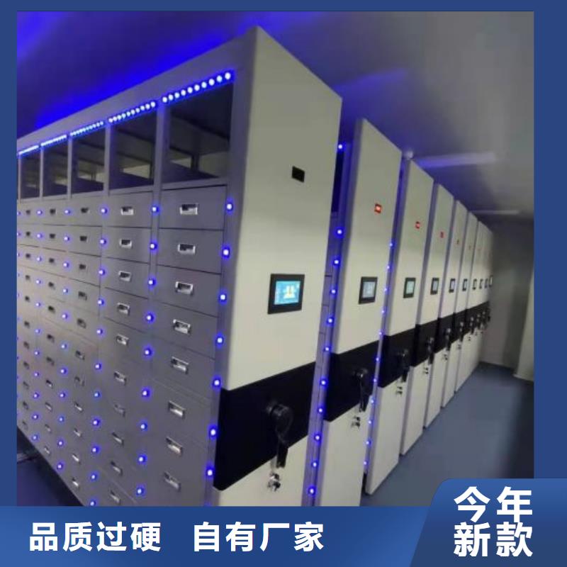 与时俱进【世晔】智能型档案馆密集柜