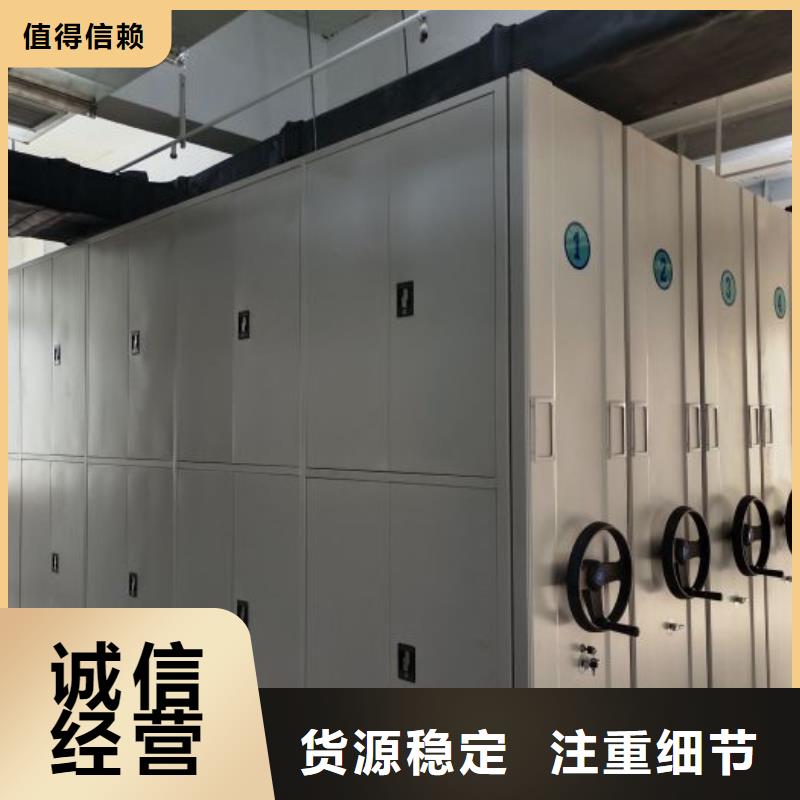 哪里好【世晔】智能档案密集架