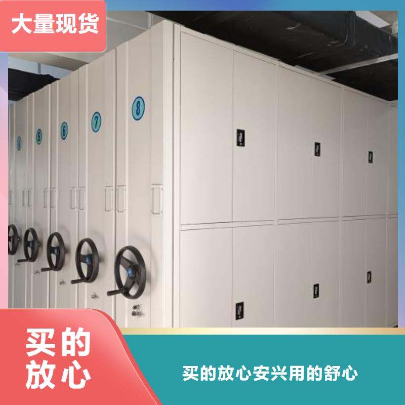 感谢惠顾【世晔】临高县手摇移动密集柜