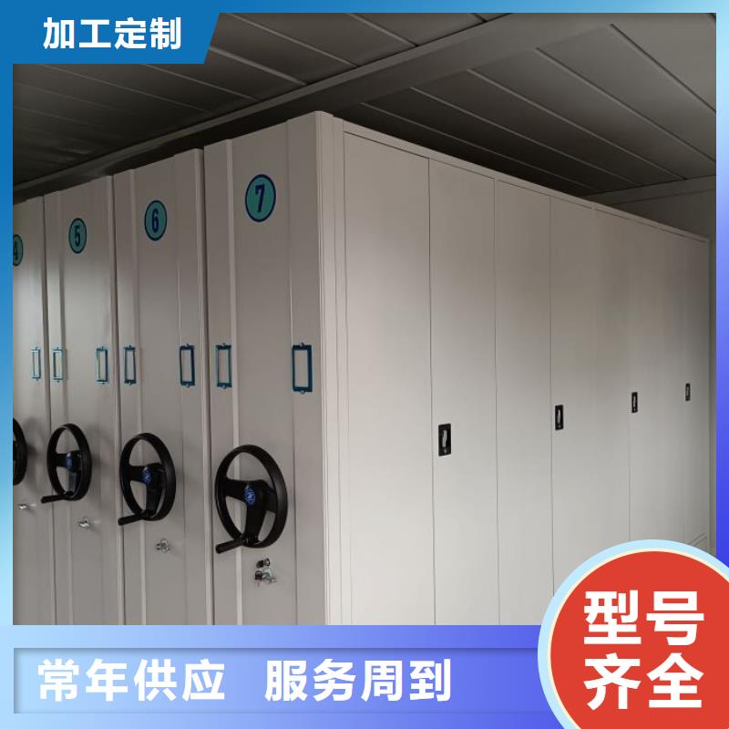 感谢惠顾【世晔】临高县手摇移动密集柜