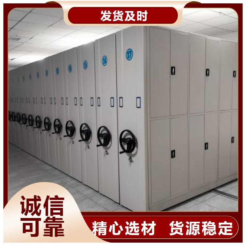正道经营【世晔】密集移动档案柜