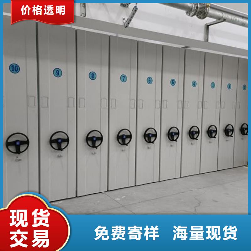 客户至上【世晔】底图密集架