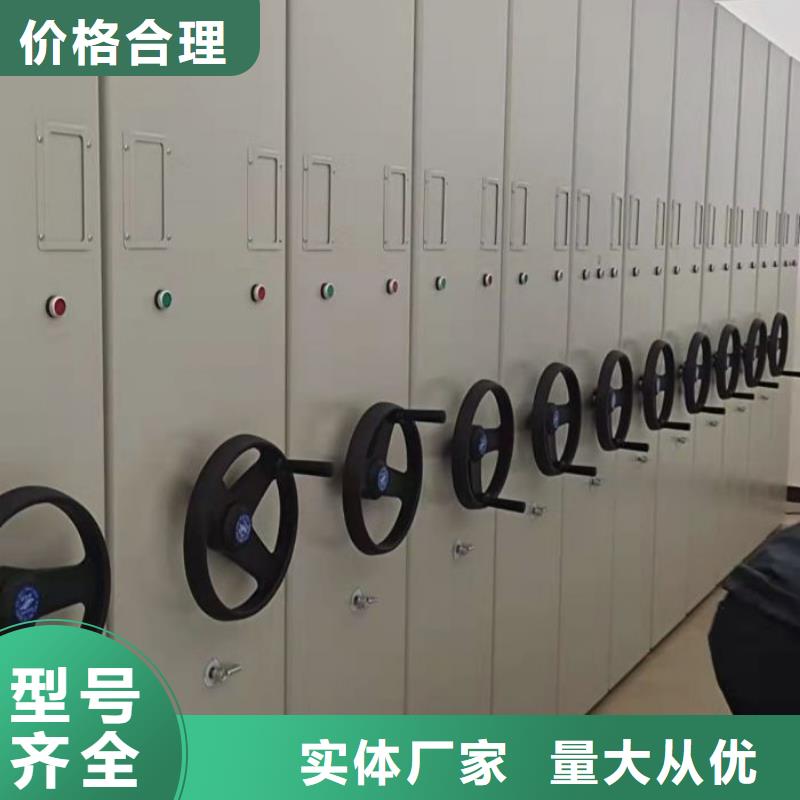 定制批发【世晔】档案室智能密集柜