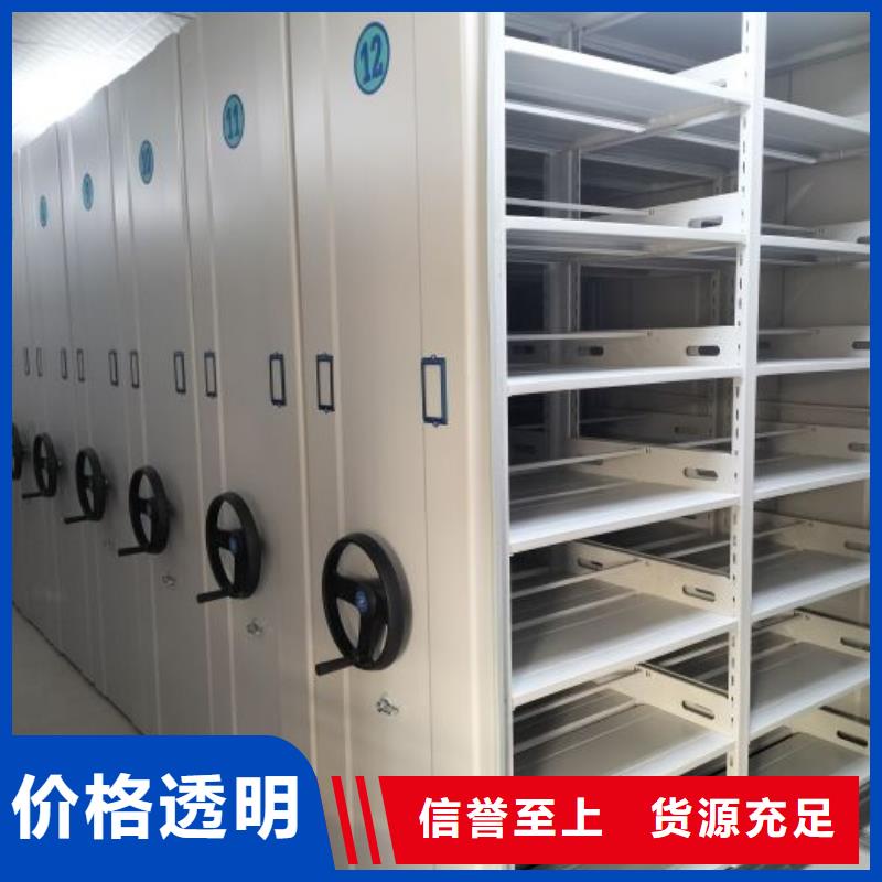 正道经营【世晔】密集移动档案柜