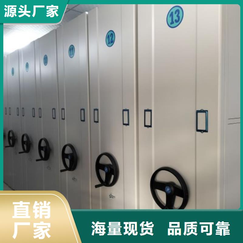 服务为先【世晔】密集移动柜