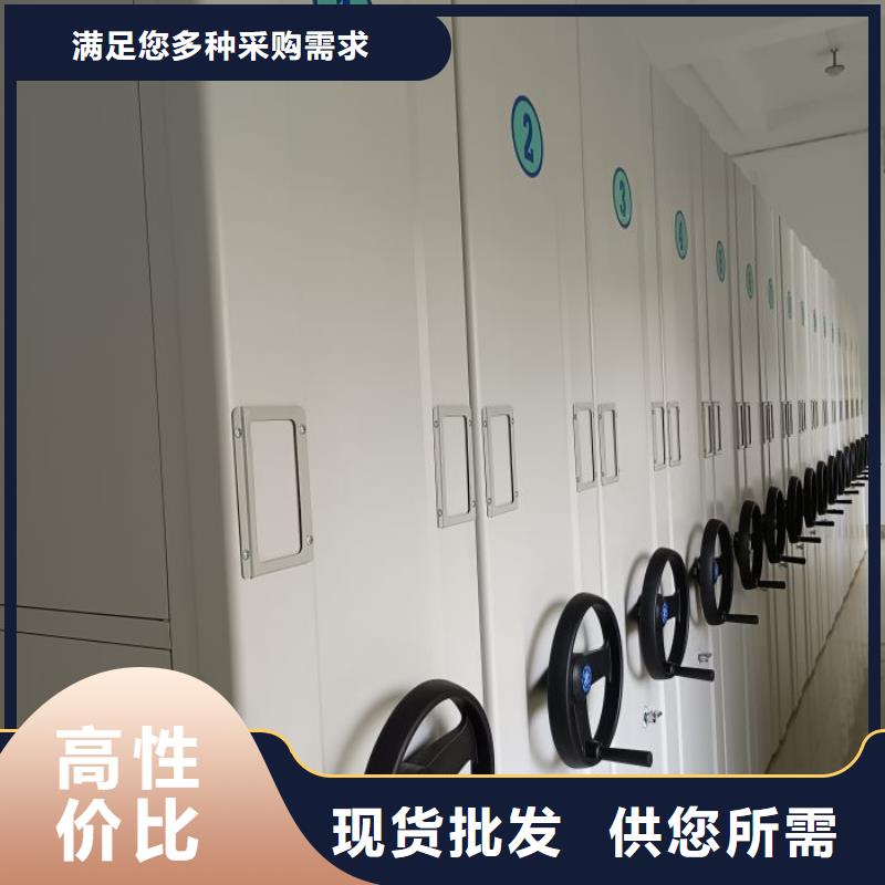 诚实守信【世晔】档案室手动密集架