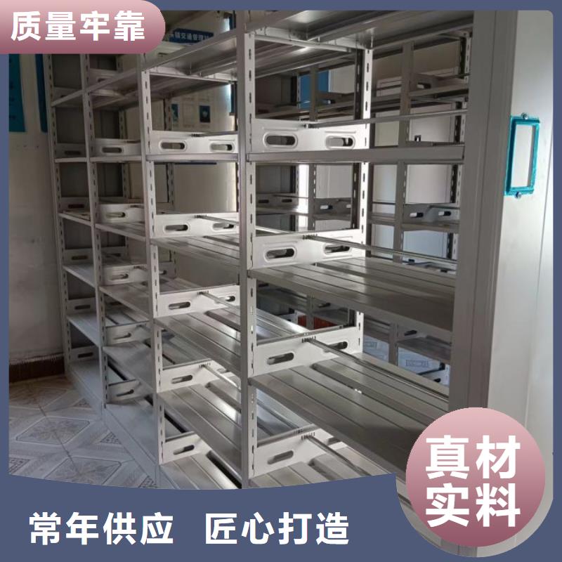 服务为先【世晔】密集移动柜