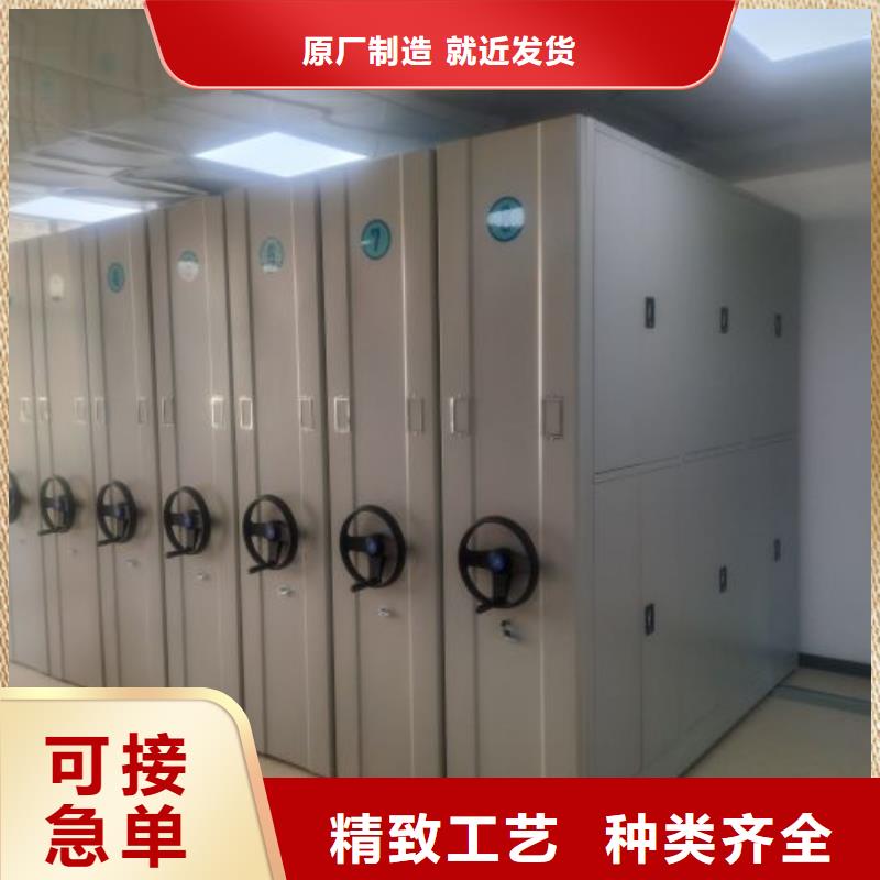 用心服务【世晔】财务档案密集架