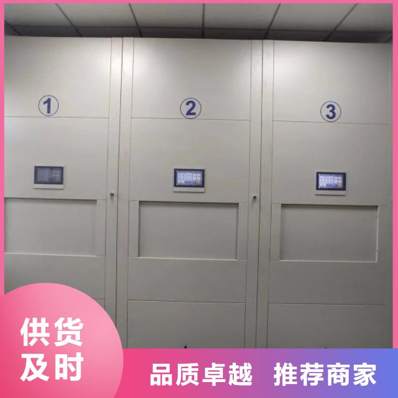 厂家的创造改变格局【世晔】密集架档案密集柜