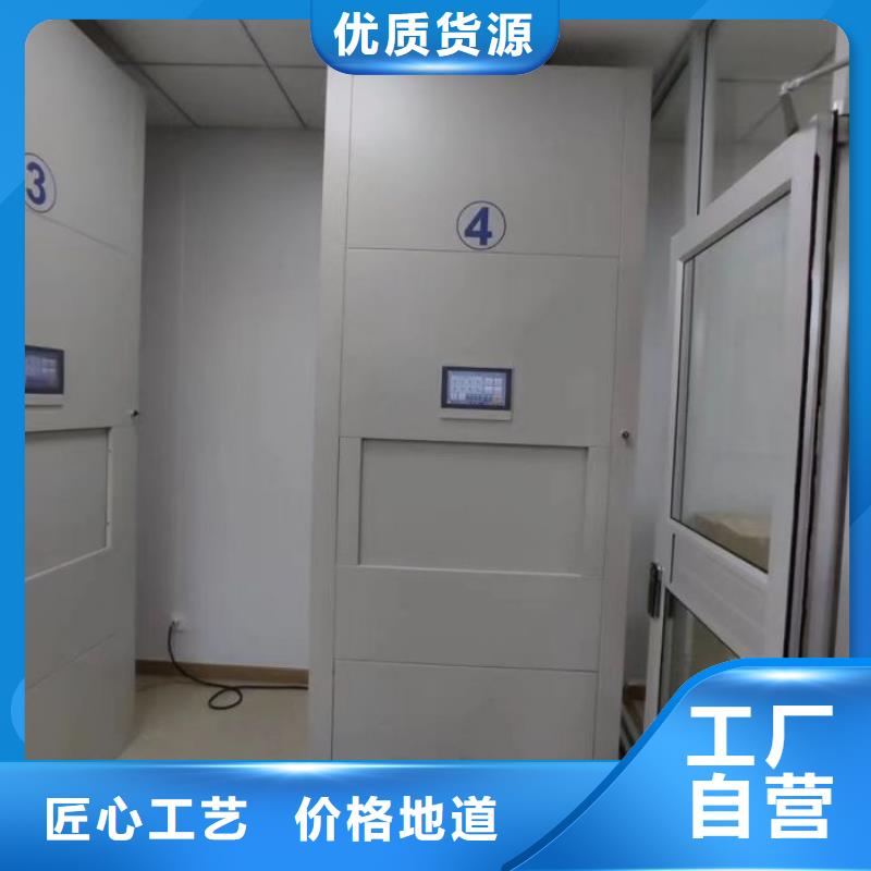 厂家铸造辉煌【世晔】密集型档案移动柜