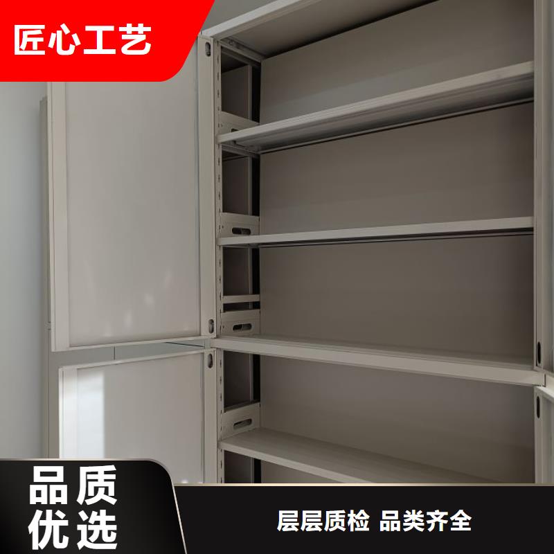 正道经营【世晔】密集移动档案柜