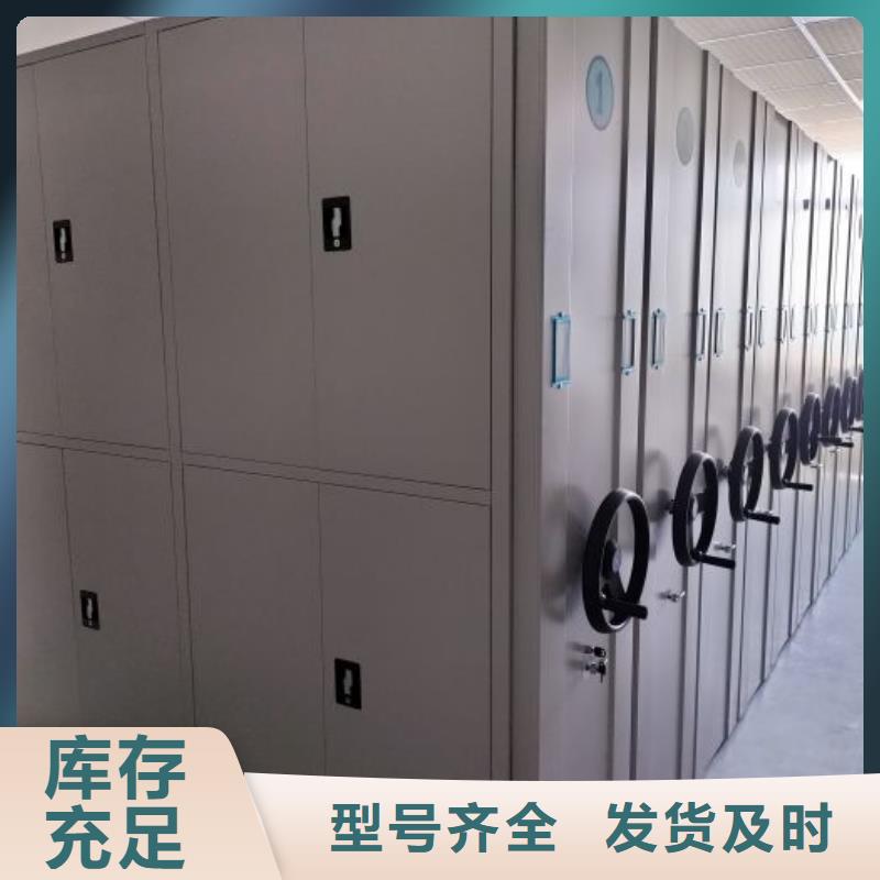 诚实守信【世晔】档案室手动密集架