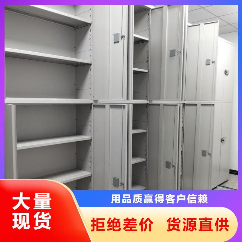 定制批发【世晔】档案室智能密集柜