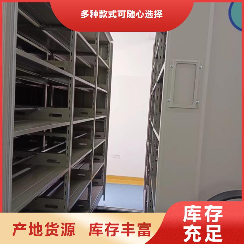 生产基地【世晔】文昌市机械式密集柜