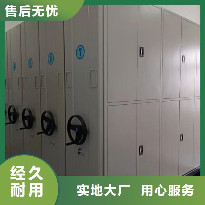 服务为先【世晔】密集移动柜