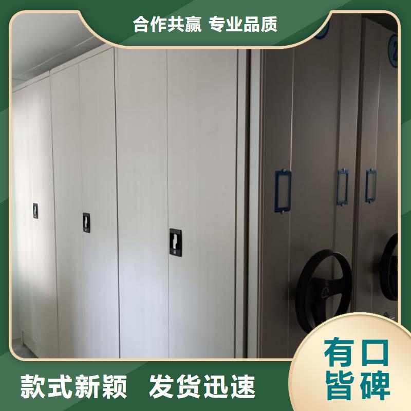 用心服务【世晔】财务档案密集架