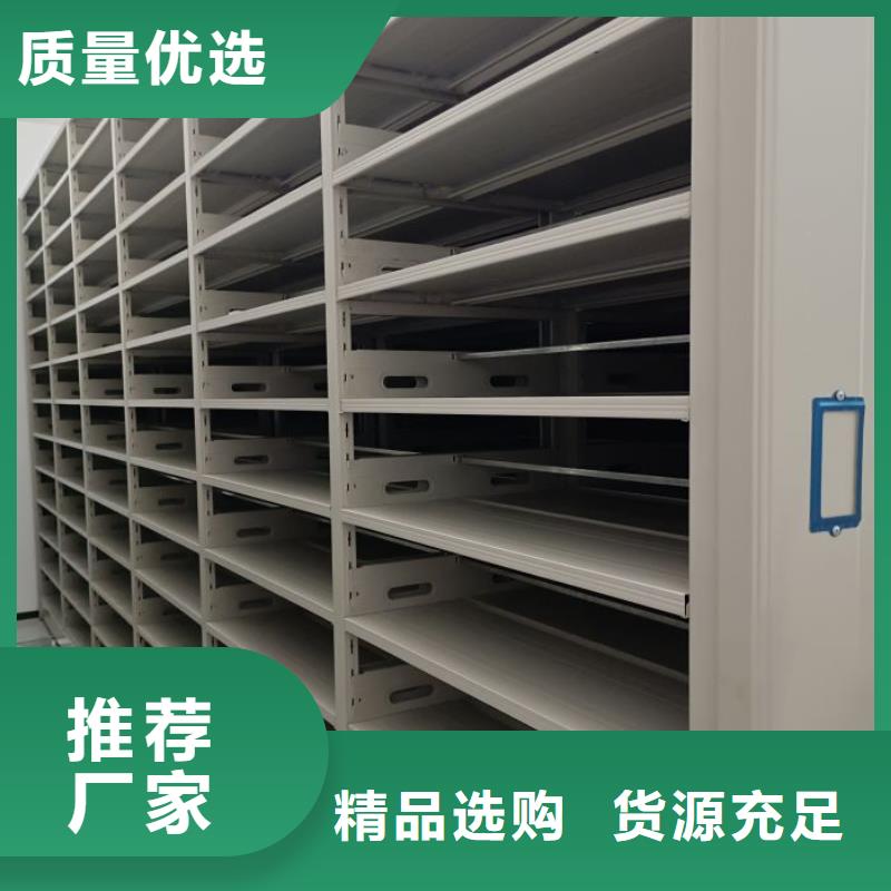 享有声誉【世晔】机械式密集柜