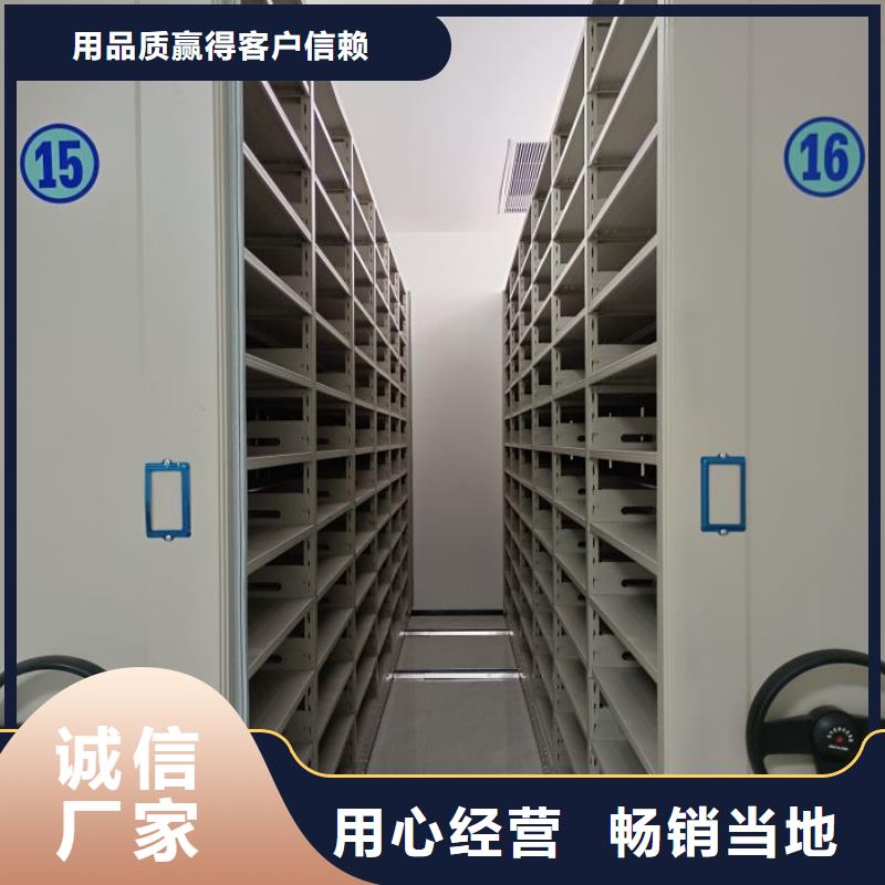 诚实守信【世晔】档案室手动密集架