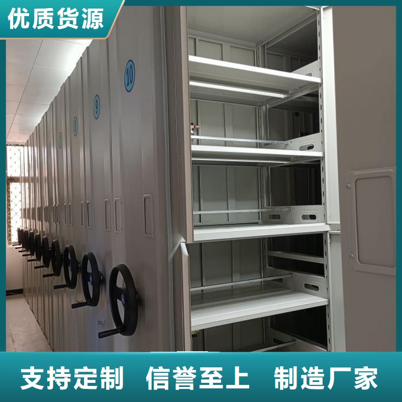 厂家铸造辉煌【世晔】密集型档案移动柜