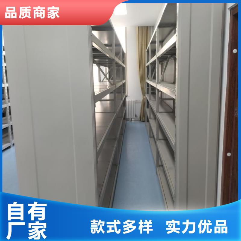 客户至上【世晔】底图密集架
