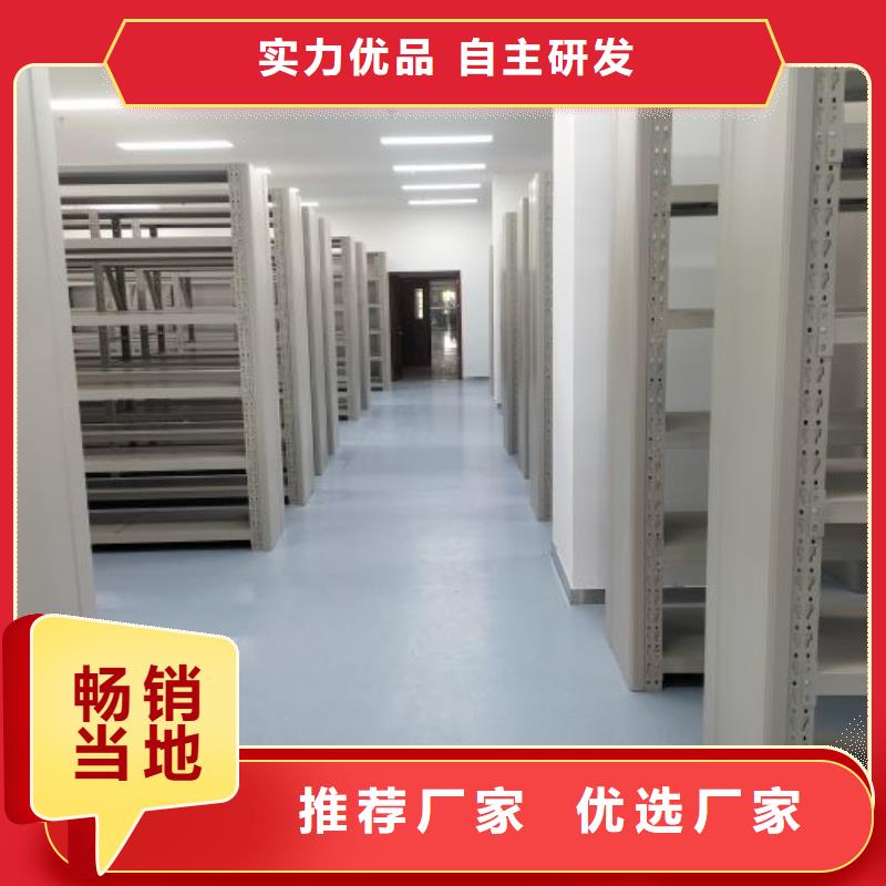 厂家铸造辉煌【世晔】密集型档案移动柜