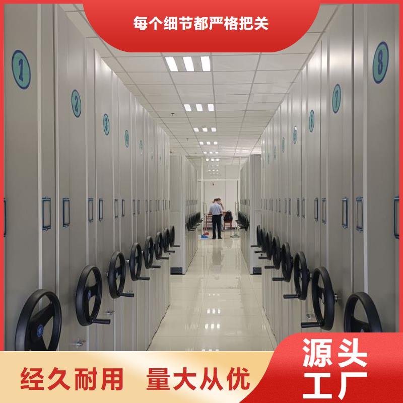 诚实守信【世晔】档案室手动密集架