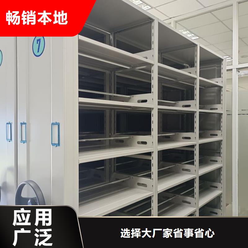 诚实守信【世晔】档案室手动密集架