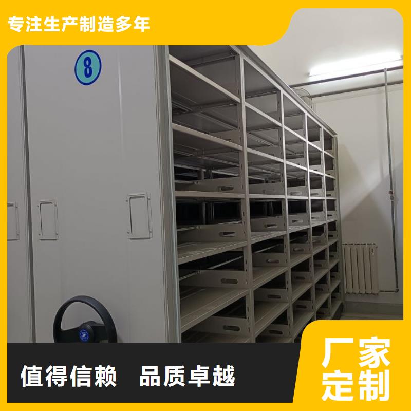 厂家的创造改变格局【世晔】密集架档案密集柜