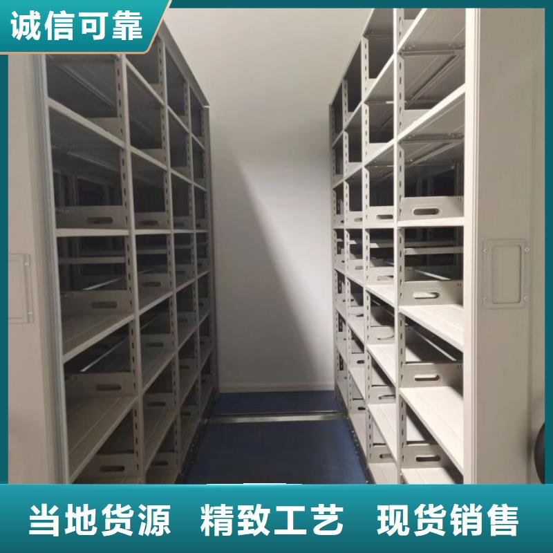 正道经营【世晔】密集移动档案柜