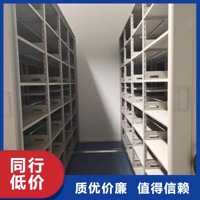 客户至上【世晔】底图密集架