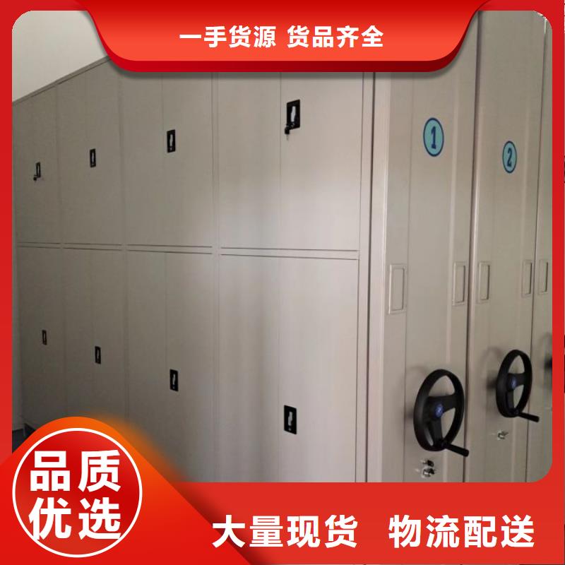 实力供应商【世晔】智能自动密集架